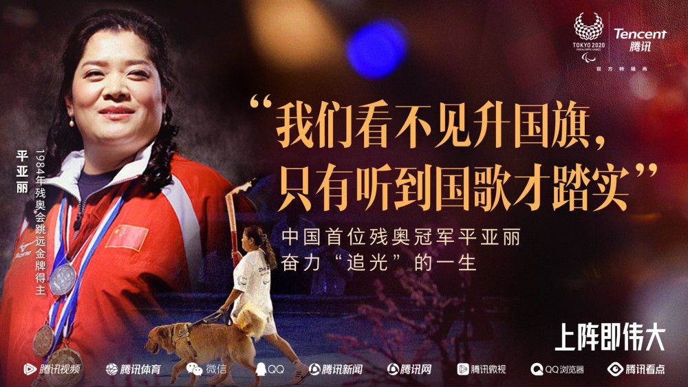 诺伊尔说：“今天我们想再次给拜仁的球迷呈现出好的表现，比赛一开始我们就进入了状态而且球队的防守很好，就像我们对阵曼联时所做的那样。